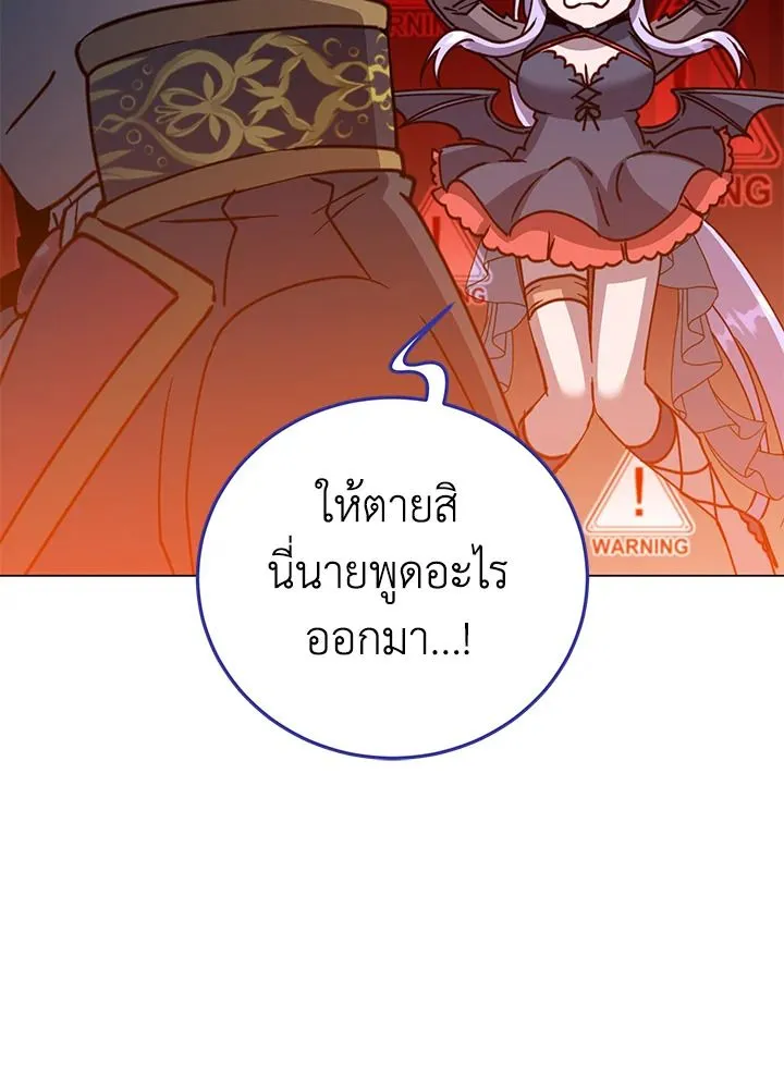 The Max Level Hero has Returned! Chap 196 - Next Chap 197