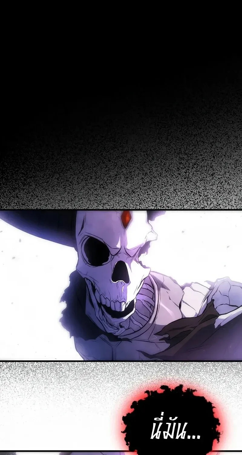 The Hero Returns Chap 138 - Next Chap 139