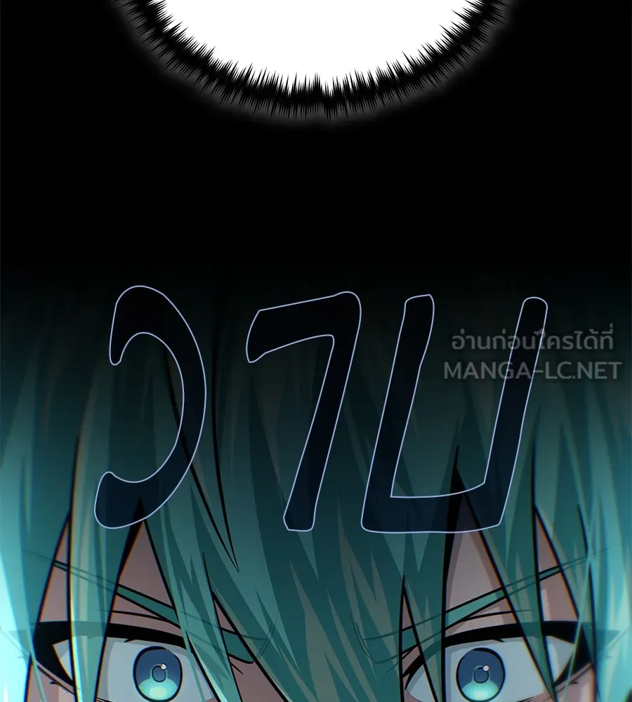 The Dark Magician Transmigrates After 66666 Years – จอมเวทเกิดใหม่ในรอบ 66666 ปี Chap 152 - Next Chap 153