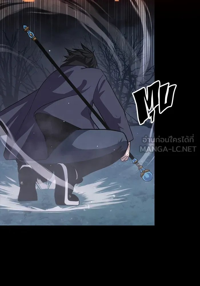 I Obtained a Mythic Item – พลิกชะตาคว้าไอเทมระดับเทพ Chap 8 - Next Chap 9