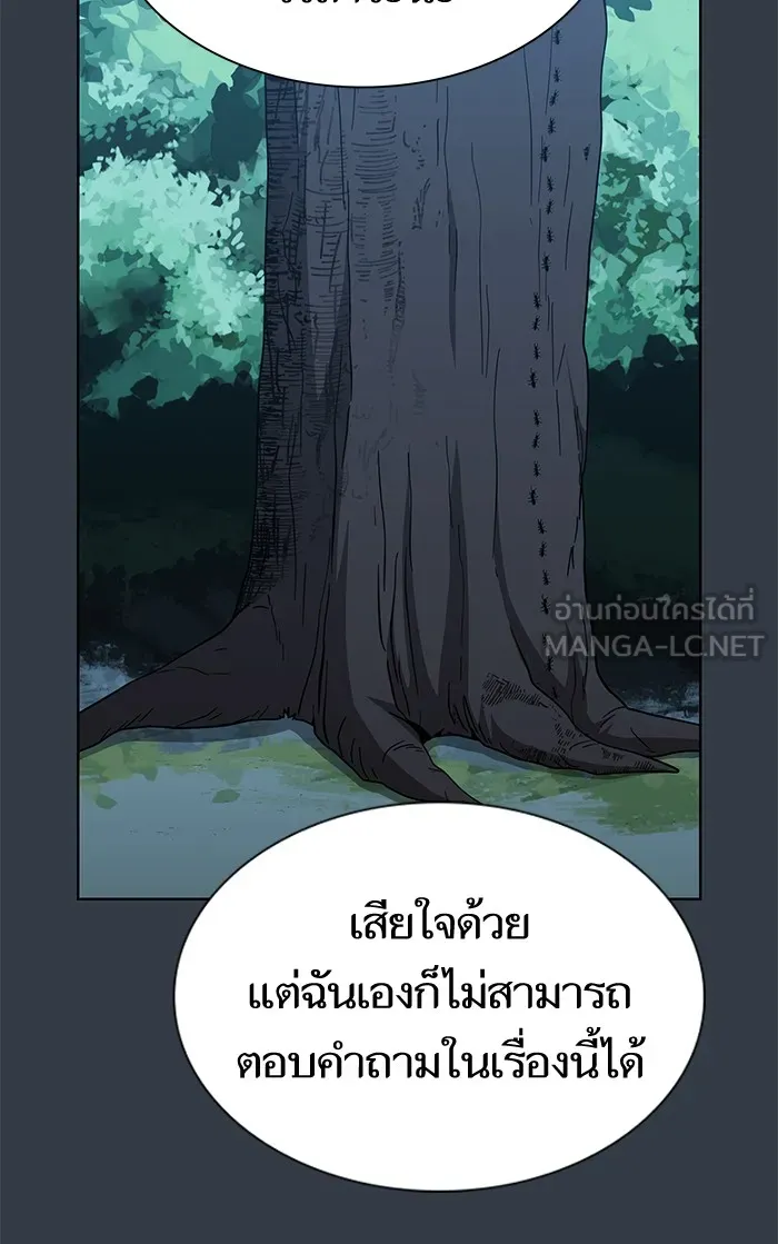 The Tutorial Tower of the Advanced Player – ผู้เล่นขั้นเทพแห่งหอคอยฝึกสอน Chap 64 - Next Chap 65