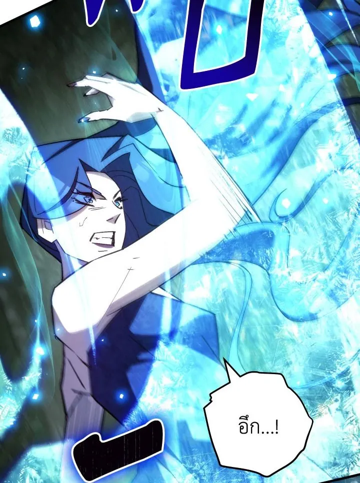 The Hero Returns Chap 83 - Next Chap 84