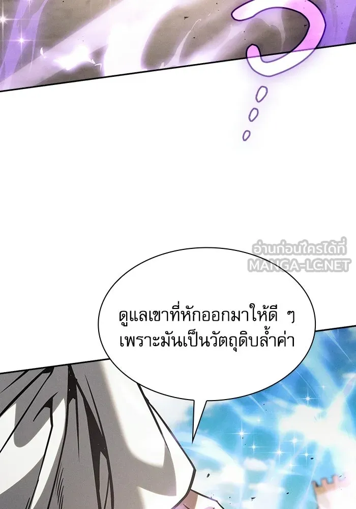 Academy’s Genius Swordmaster – นักดาบอัจฉริยะจากอะคาเดมี Chap 125 - Next Chap 126