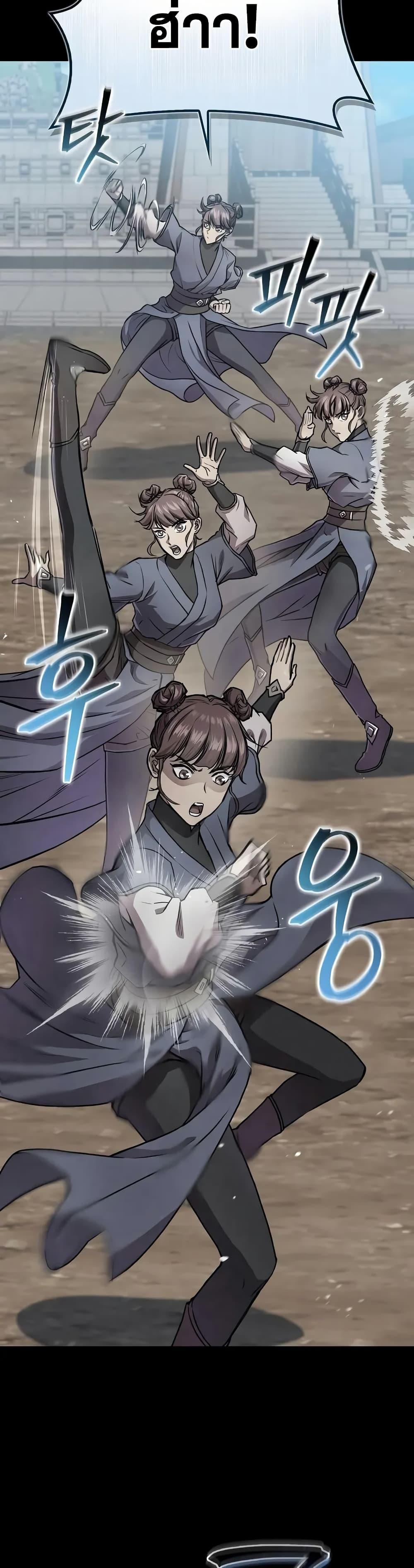 The Demonic Cult Instructor Returns Chap 22 - Next Chap 23