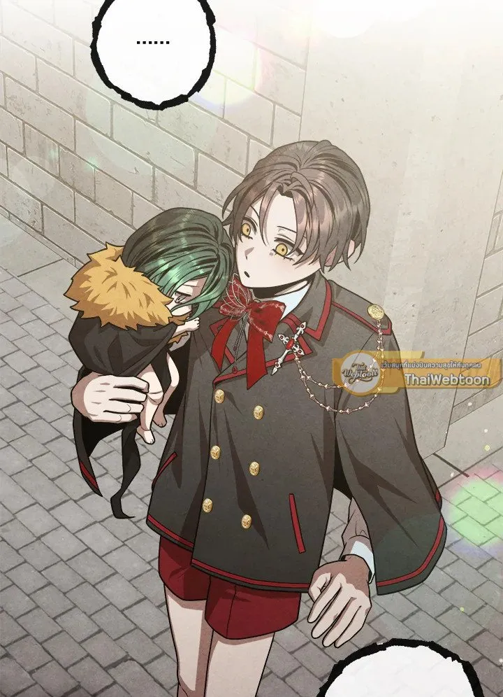 Legendary Youngest Son of the Marquis House Chap 121 - Next Chap 122