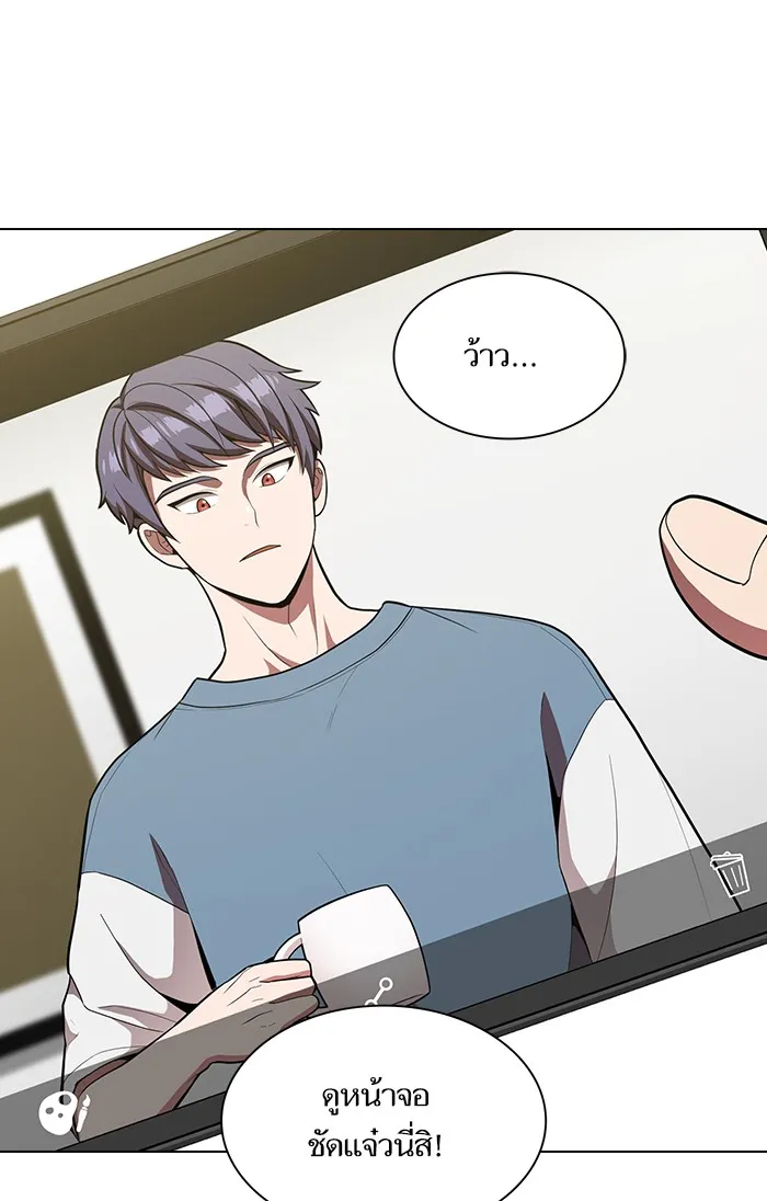 The Tutorial Tower of the Advanced Player – ผู้เล่นขั้นเทพแห่งหอคอยฝึกสอน Chap 12 - Next Chap 13