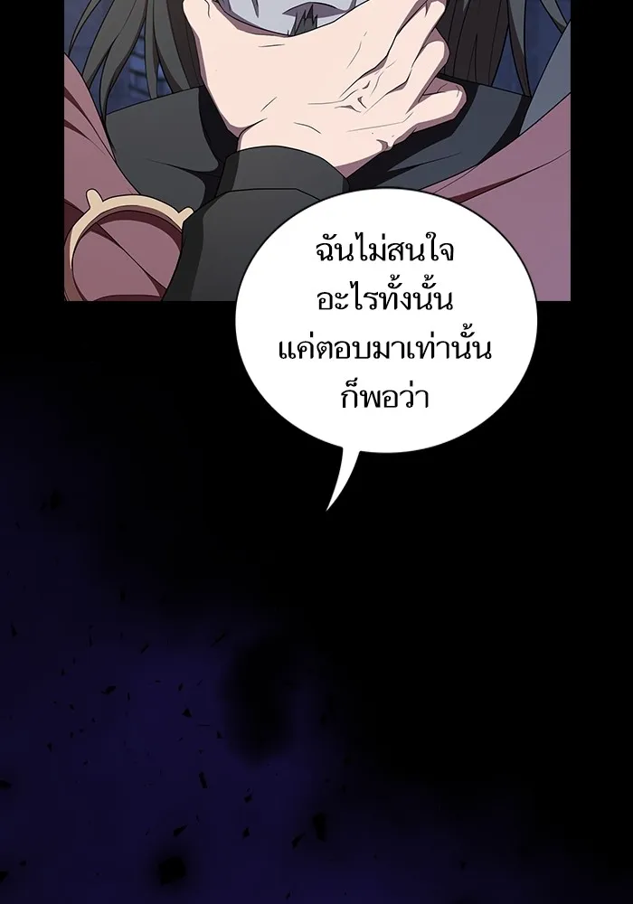 The Tutorial Tower of the Advanced Player – ผู้เล่นขั้นเทพแห่งหอคอยฝึกสอน Chap 162 - Next Chap 163
