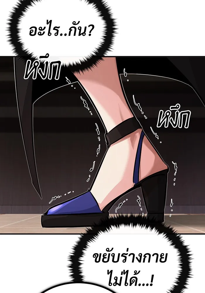 The Dark Magician Transmigrates After 66666 Years – จอมเวทเกิดใหม่ในรอบ 66666 ปี Chap 81 - Next Chap 82