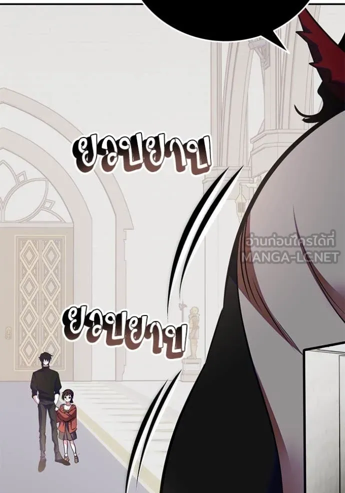Return to Player Chap 191 - Next Chap 192