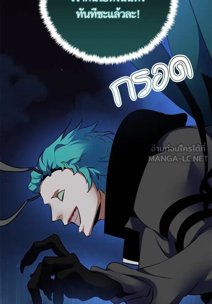 Return to Player Chap 185 - Next Chap 186