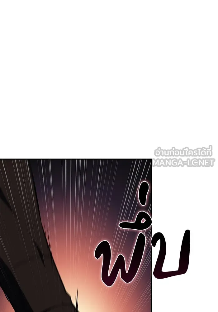 The Regressed Son of a Duke is an Assassin – ลูกชายคนเล็กของดยุกคือมือสังหาร Chap 98 - Next Chap 99
