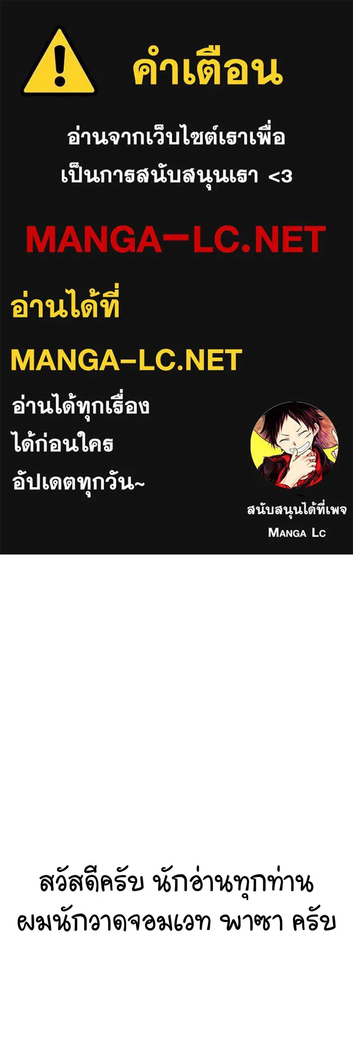 The Dark Magician Transmigrates After 66666 Years – จอมเวทเกิดใหม่ในรอบ 66666 ปี Chap 57.5 - Next Chap 58.5