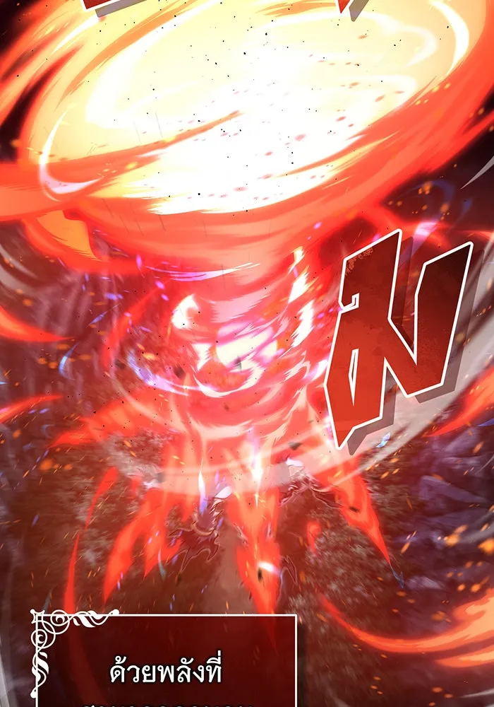 The Dark Magician Transmigrates After 66666 Years – จอมเวทเกิดใหม่ในรอบ 66666 ปี Chap 85 - Next Chap 86