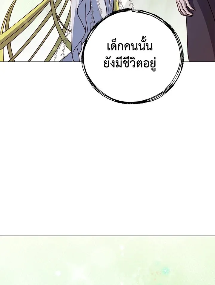 The Max Level Hero has Returned! Chap 189 - Next Chap 190