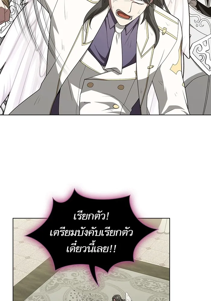 The Tutorial Tower of the Advanced Player – ผู้เล่นขั้นเทพแห่งหอคอยฝึกสอน Chap 196 - Next Chap 197