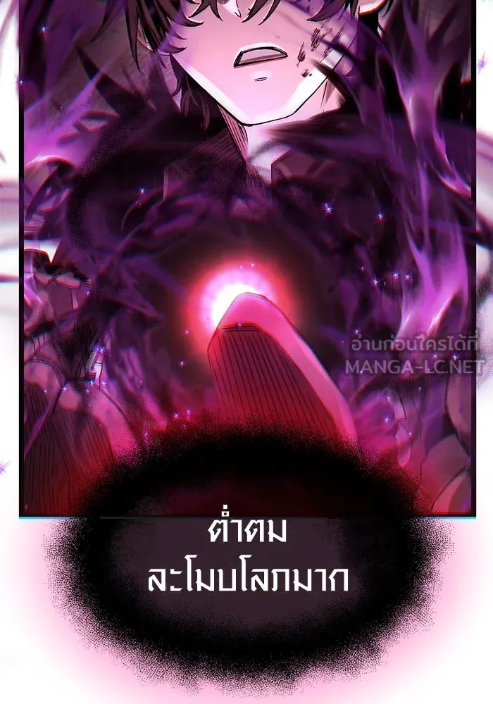 I Obtained a Mythic Item – พลิกชะตาคว้าไอเทมระดับเทพ Chap 11 - Next Chap 12