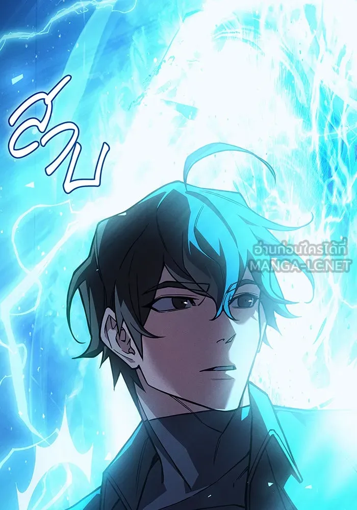 Regressing With the King’s Power – เกิดใหม่พร้อมพลังแห่งราชัน Chap 101 - Next Chap 102