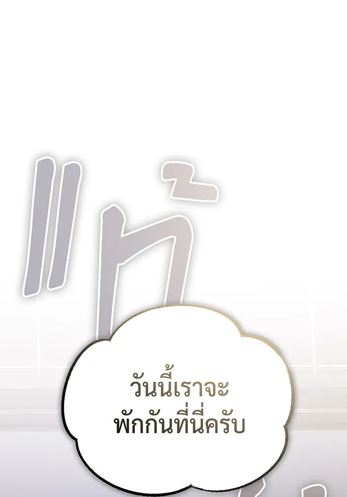 The Dark Magician Transmigrates After 66666 Years – จอมเวทเกิดใหม่ในรอบ 66666 ปี Chap 64 - Next Chap 65