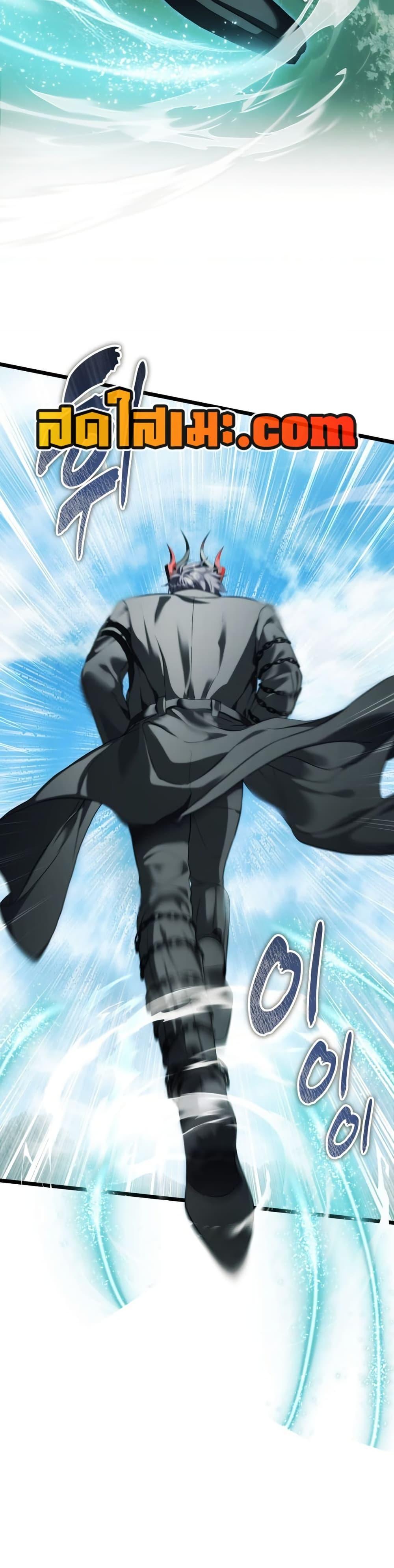 Ranker Who Lives A Second Time Chap 229 - Next Chap 230