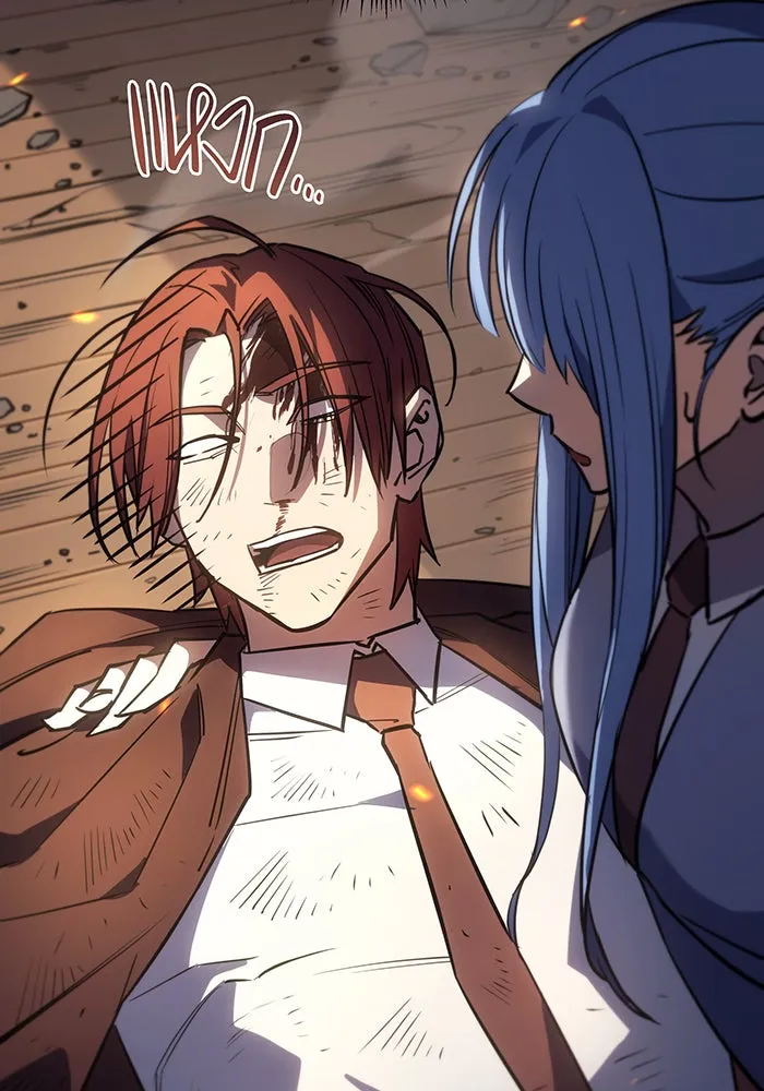 Regressing With the King’s Power – เกิดใหม่พร้อมพลังแห่งราชัน Chap 12 - Next Chap 13