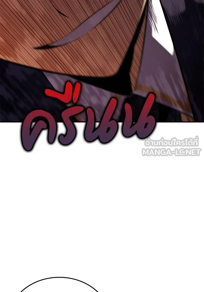 The Regressed Son of a Duke is an Assassin – ลูกชายคนเล็กของดยุกคือมือสังหาร Chap 16 - Next Chap 17