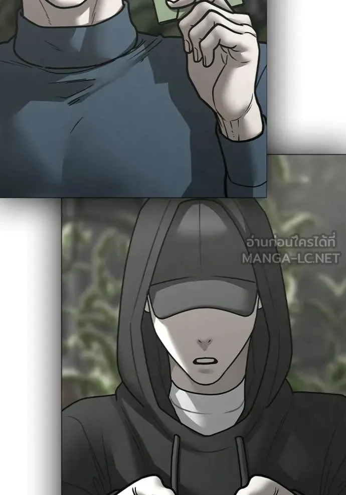 Reality Quest Chap 181 - Next Chap 182