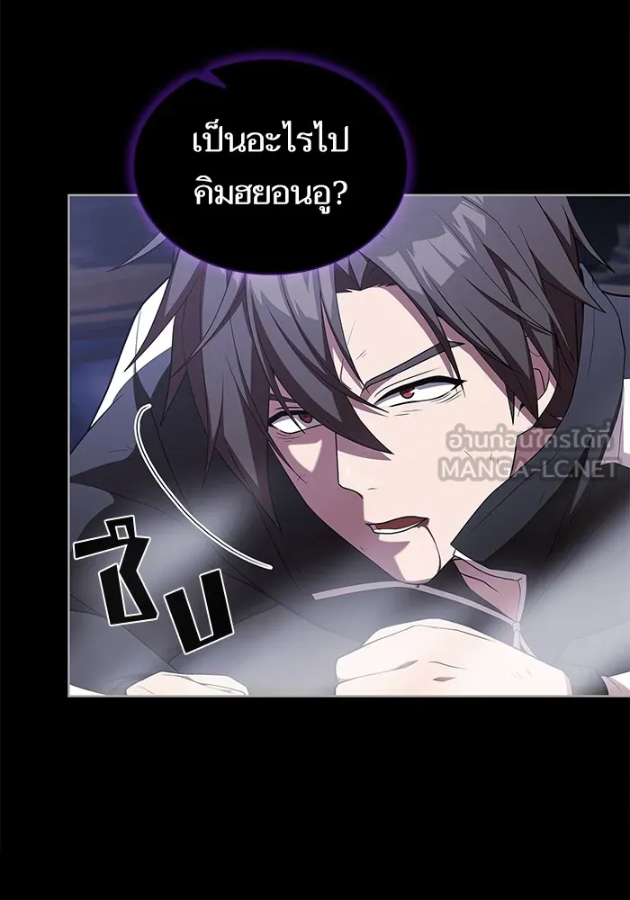 The Tutorial Tower of the Advanced Player – ผู้เล่นขั้นเทพแห่งหอคอยฝึกสอน Chap 155 - Next Chap 156