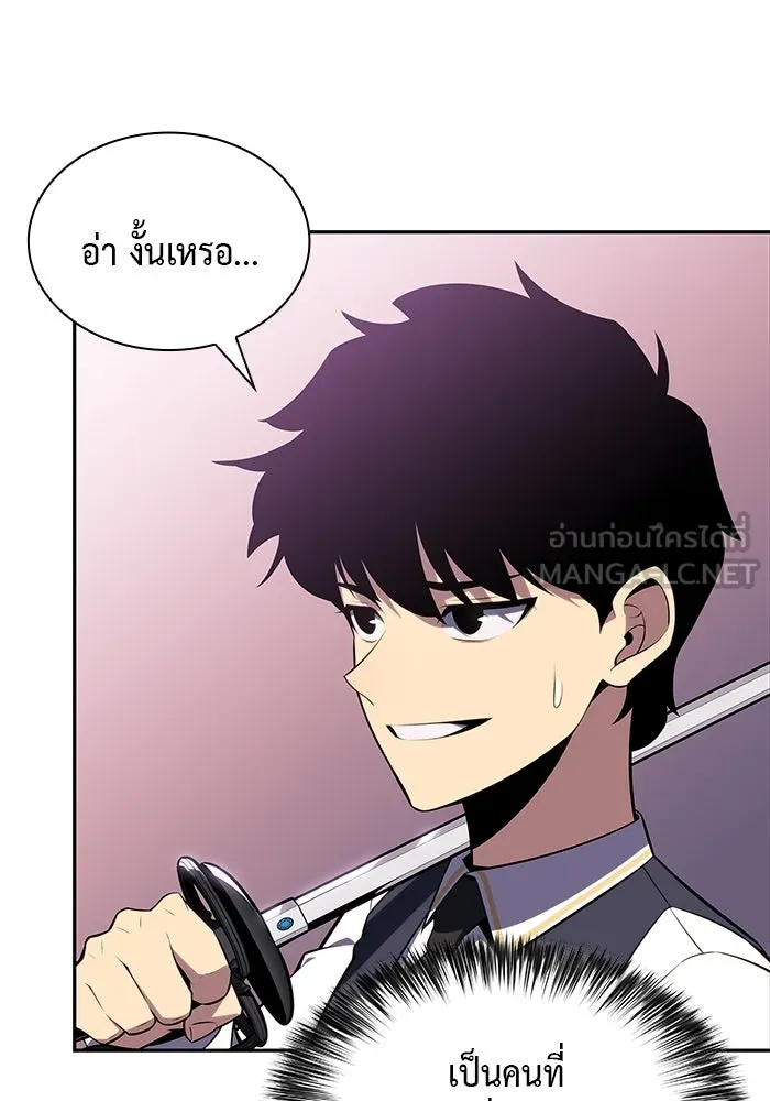 The Regressed Son of a Duke is an Assassin – ลูกชายคนเล็กของดยุกคือมือสังหาร Chap 23 - Next Chap 24