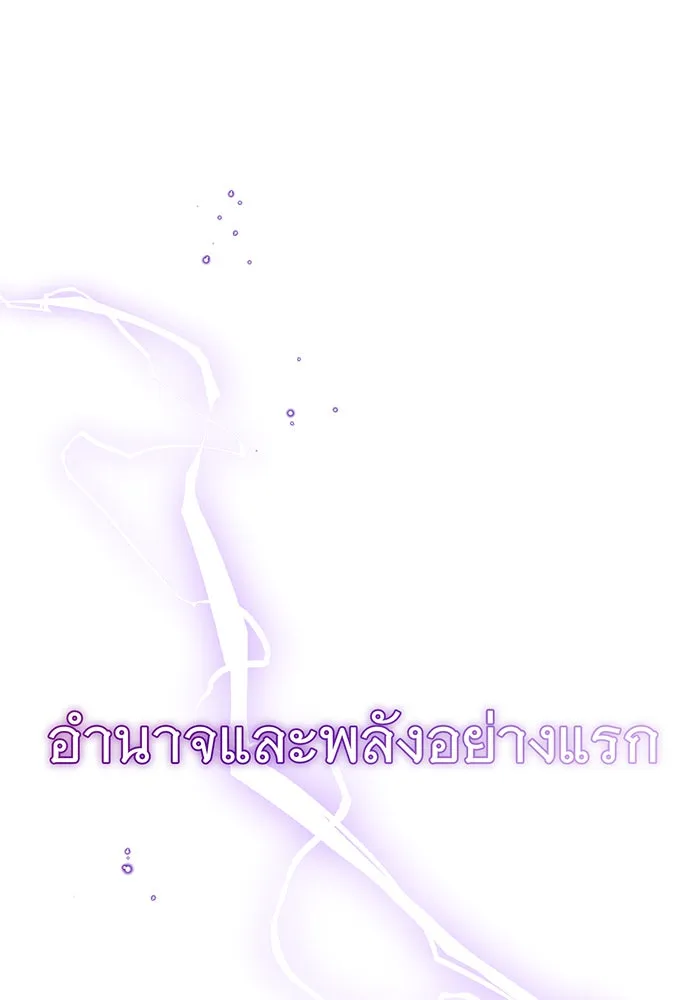 The Dark Magician Transmigrates After 66666 Years – จอมเวทเกิดใหม่ในรอบ 66666 ปี Chap 28 - Next Chap 29