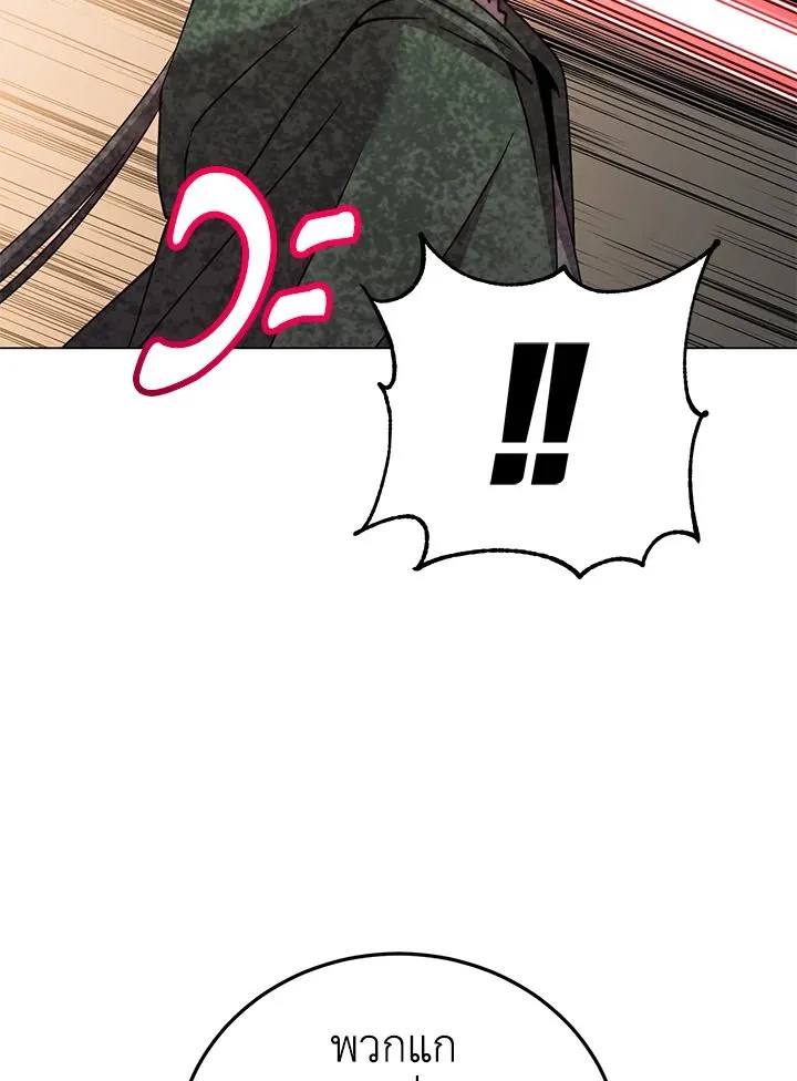 The Max Level Hero has Returned! Chap 180 - Next Chap 181