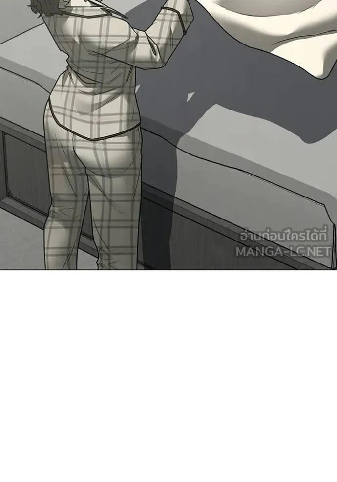 Reality Quest Chap 169 - Next Chap 170