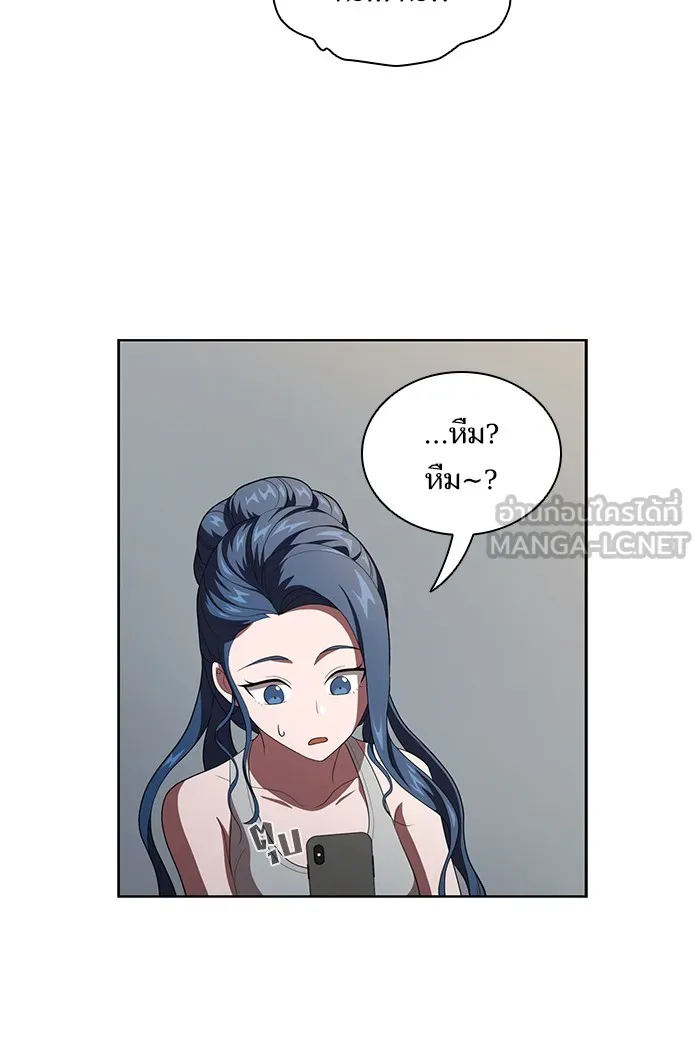 The Tutorial Tower of the Advanced Player – ผู้เล่นขั้นเทพแห่งหอคอยฝึกสอน Chap 39 - Next Chap 40