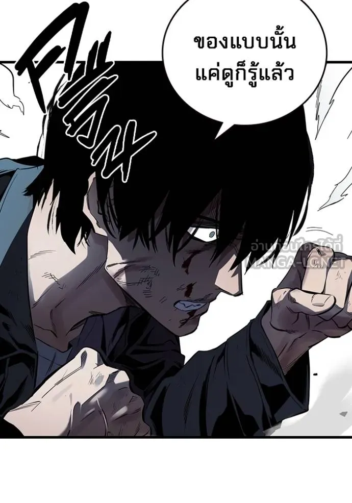 The Great War Chap 20 - Next Chap 21