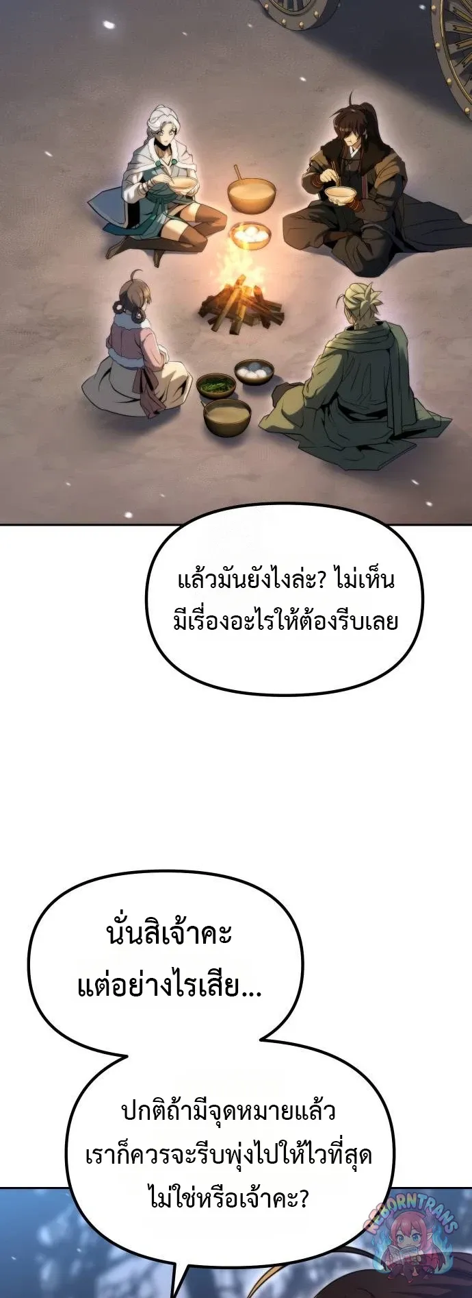 Chronicles of the Demon Faction Chap 163 - Next Chap 164
