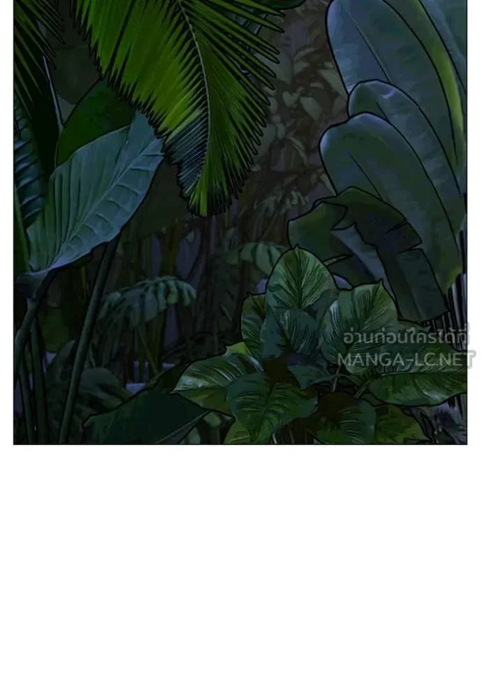 Reality Quest Chap 171 - Next Chap 172