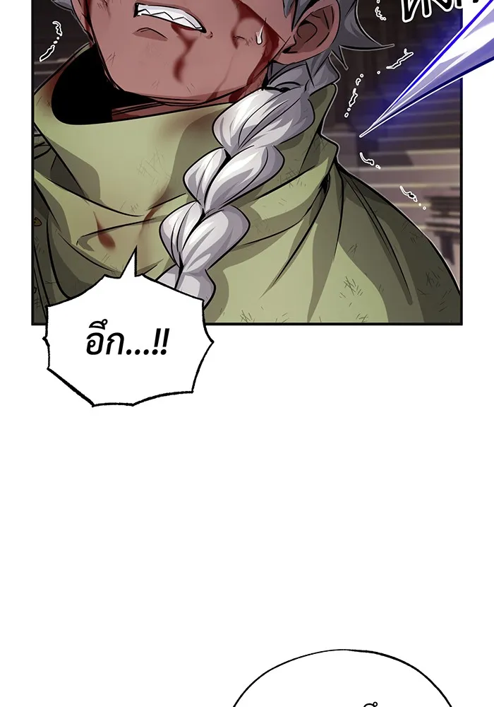 The Dark Magician Transmigrates After 66666 Years – จอมเวทเกิดใหม่ในรอบ 66666 ปี Chap 81 - Next Chap 82