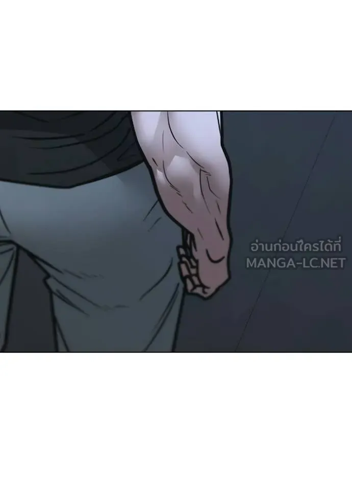 Reality Quest Chap 169 - Next Chap 170