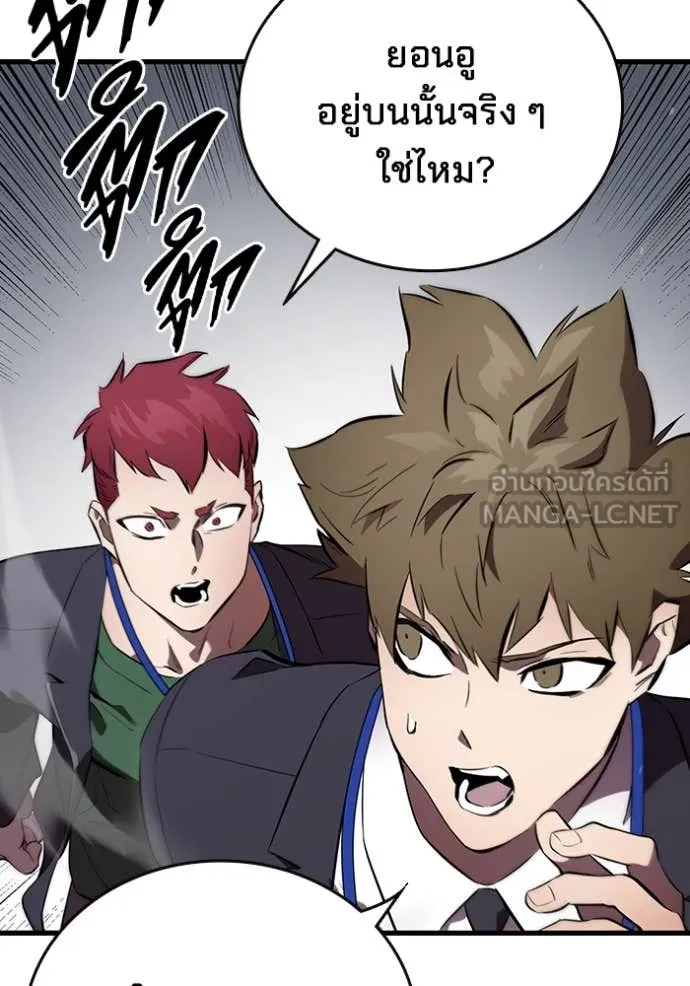 The Great War Chap 41 - Next Chap 42