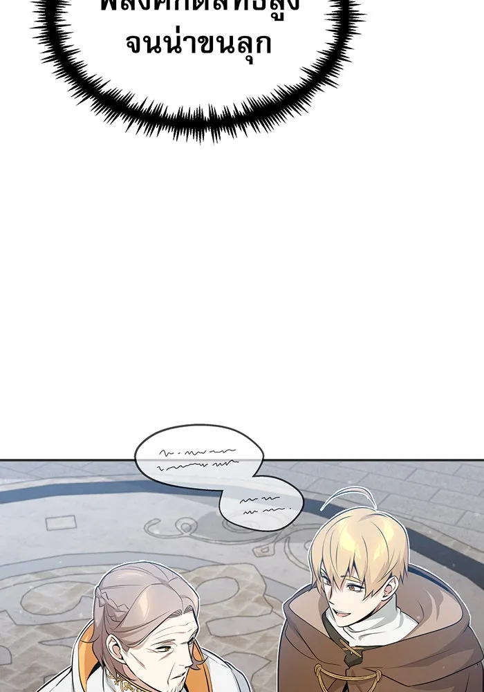 The Dark Magician Transmigrates After 66666 Years – จอมเวทเกิดใหม่ในรอบ 66666 ปี Chap 42 - Next Chap 43