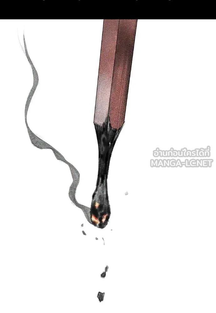 Jungle Juice Chap 154 - Next Chap 155