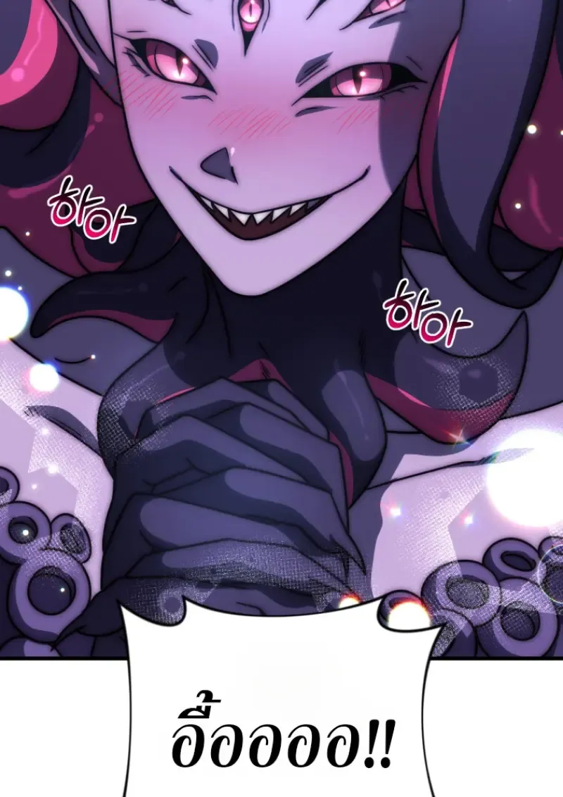 Player Who Returned 10,000 Years Later Chap 137 - Next Chap 138