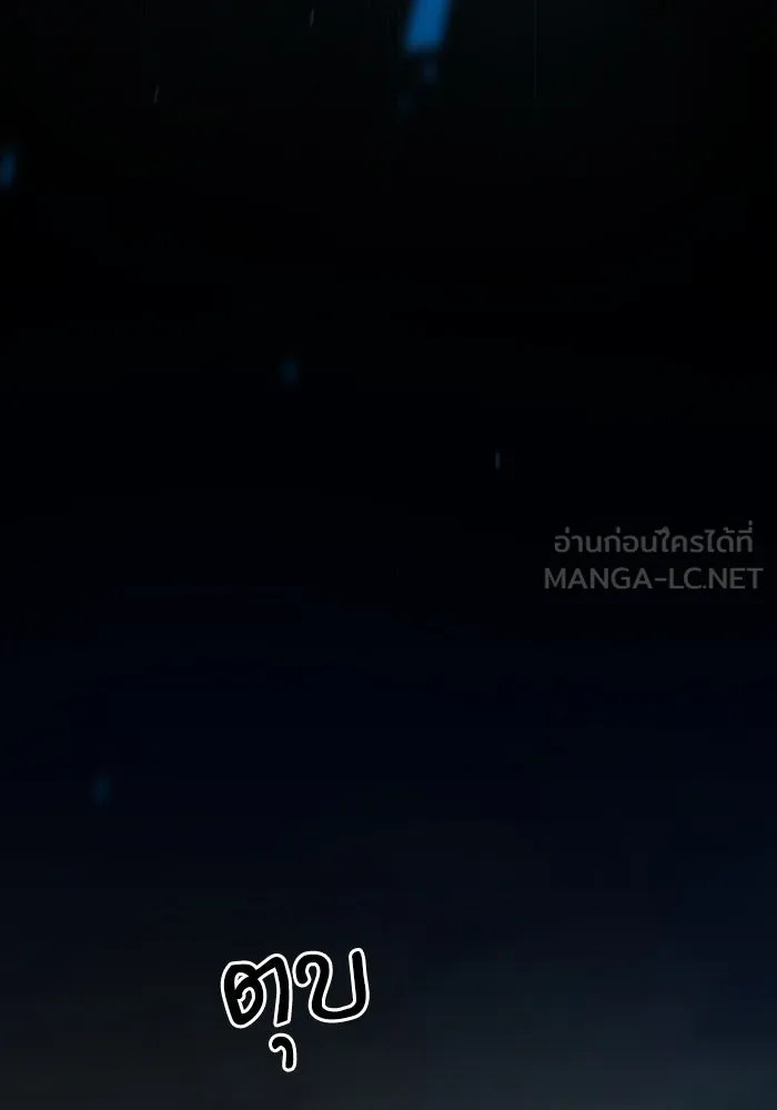 Academy’s Genius Swordmaster – นักดาบอัจฉริยะจากอะคาเดมี Chap 66 - Next Chap 67