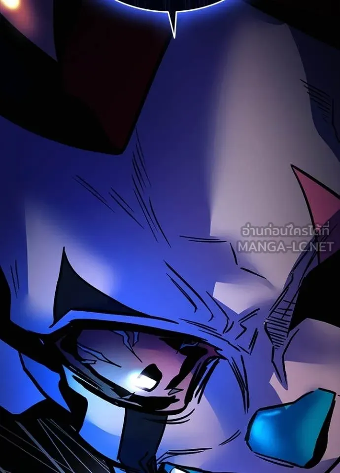 Villain To Kill Chap 225 - Next Chap 226