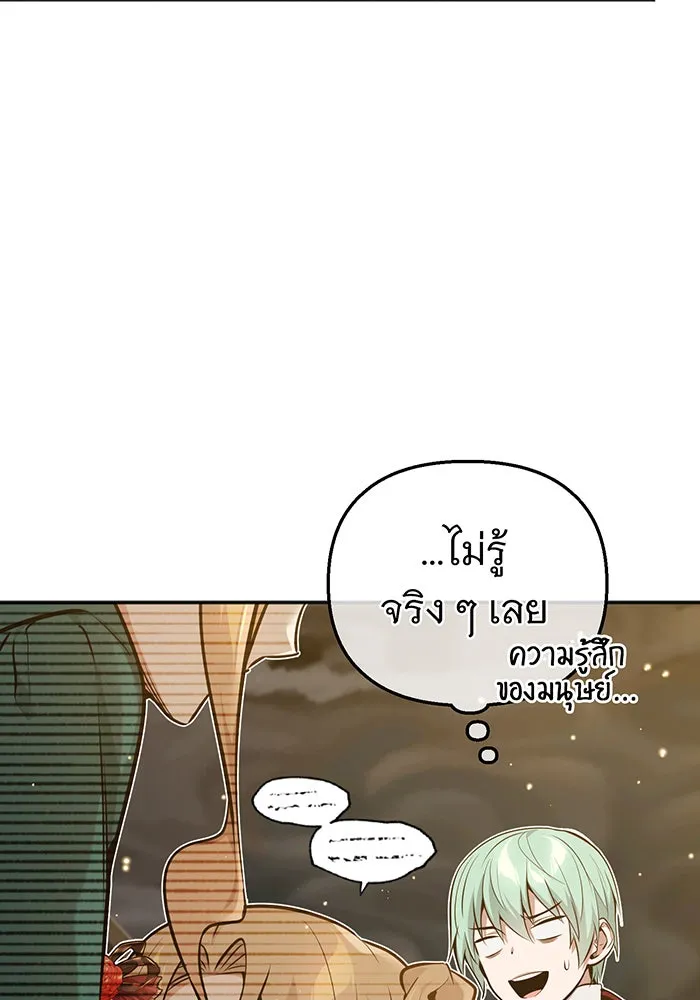 The Dark Magician Transmigrates After 66666 Years – จอมเวทเกิดใหม่ในรอบ 66666 ปี Chap 40 - Next Chap 41