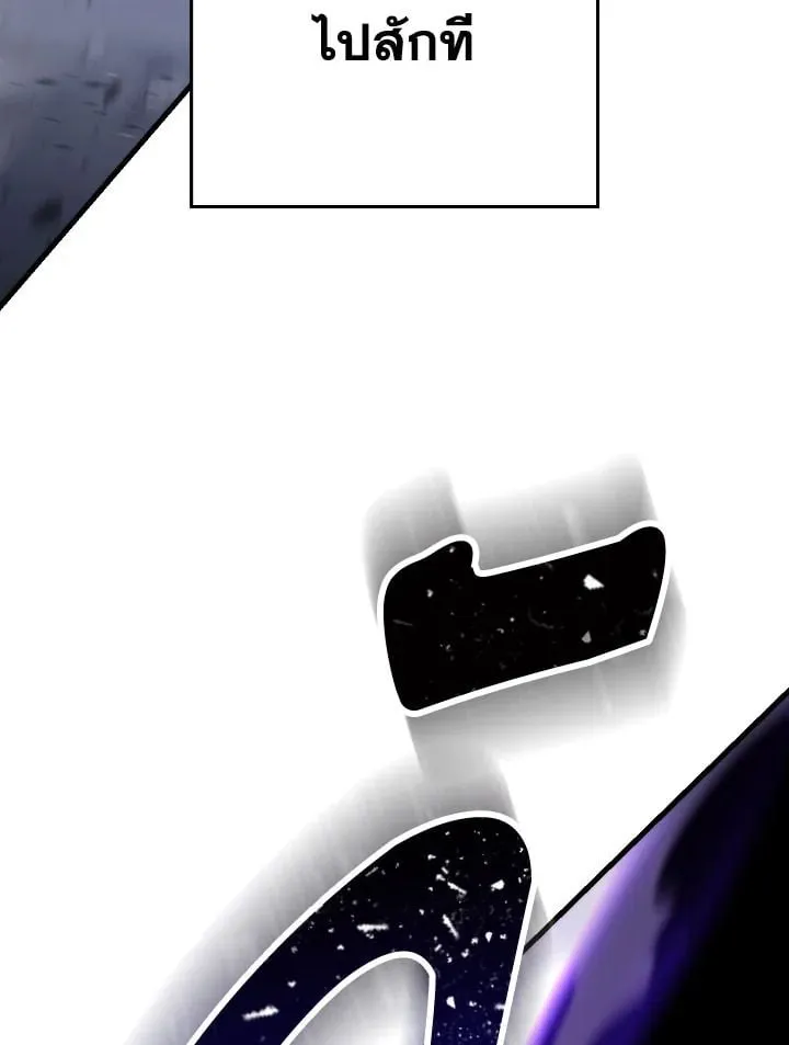 The Hero Returns Chap 78 - Next Chap 79