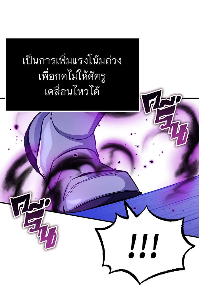 The Dark Magician Transmigrates After 66666 Years – จอมเวทเกิดใหม่ในรอบ 66666 ปี Chap 20 - Next Chap 21