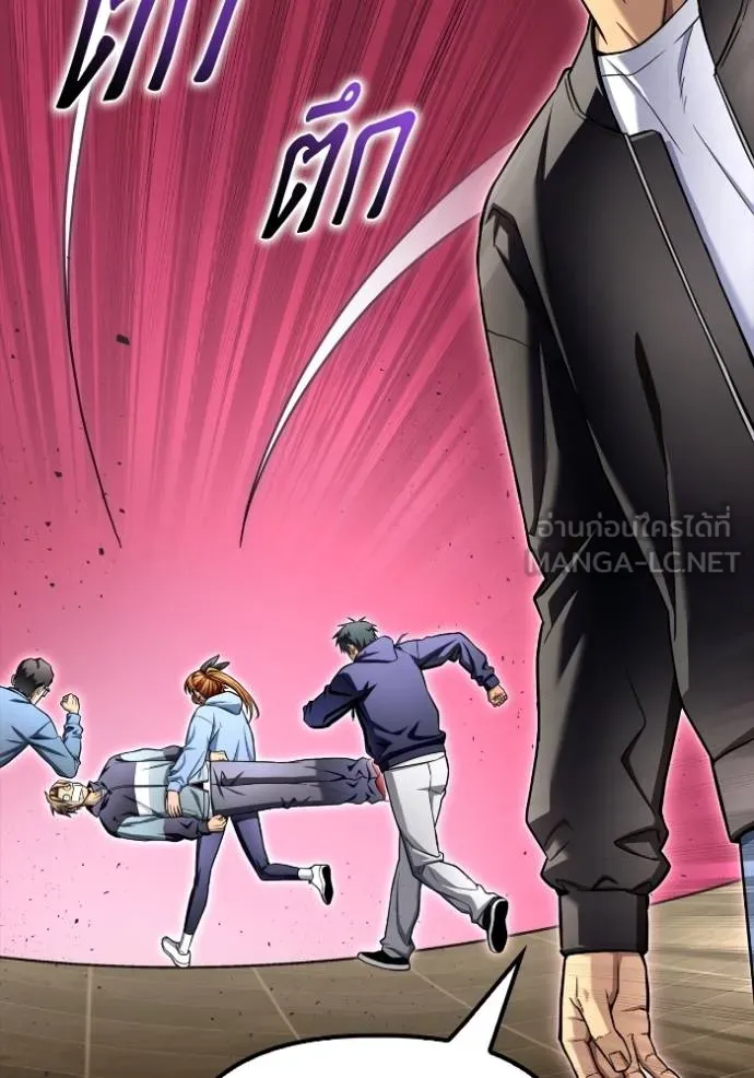 Superhuman Battlefield Chap 126 - Next Chap 127