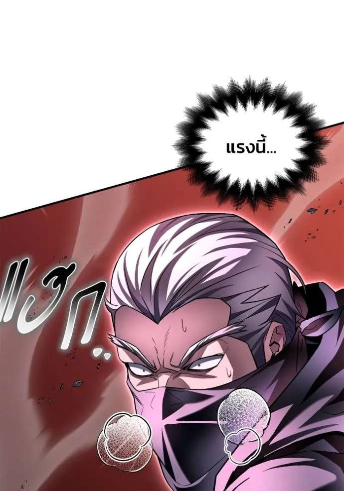 Superhuman Battlefield Chap 136 - Next Chap 137