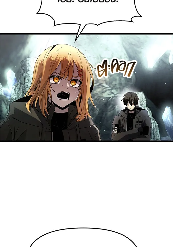 I Obtained a Mythic Item – พลิกชะตาคว้าไอเทมระดับเทพ Chap 59 - Next Chap 60