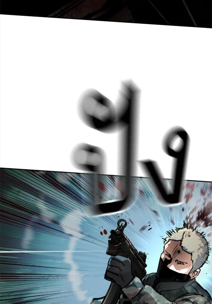 Mercenary Enrollment Chap 249 - Next Chap 250